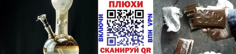 Как найти наркотики Первомайск А ПВП  МЕФ  АМФЕТАМИН  КОКАИН  БУТИРАТ  Конопля 