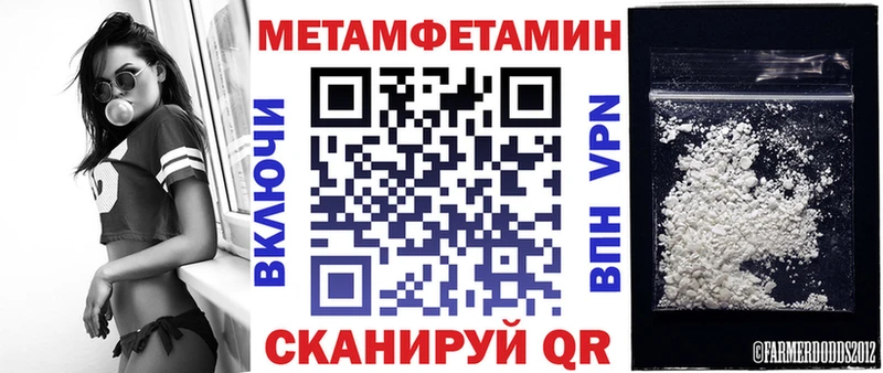 АМФ Premium  магазин продажи наркотиков  Первомайск 