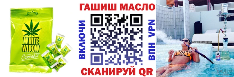 Cannafood марихуана  Первомайск 