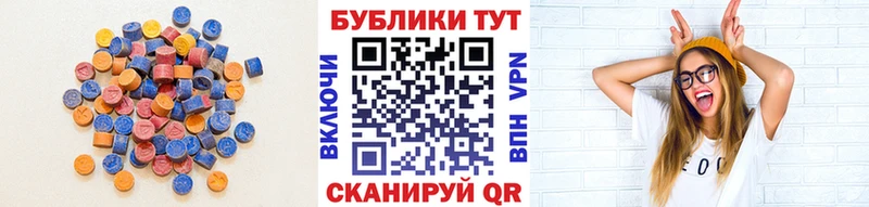 это телеграм  Первомайск  Экстази Дубай  даркнет сайт 