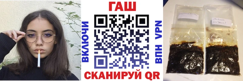 ГАШ Изолятор  Первомайск 