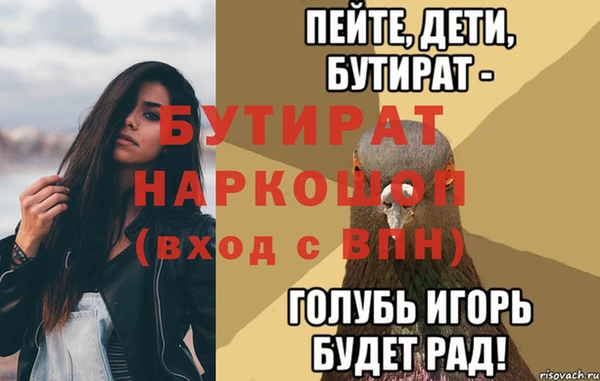 кокаин Вяземский