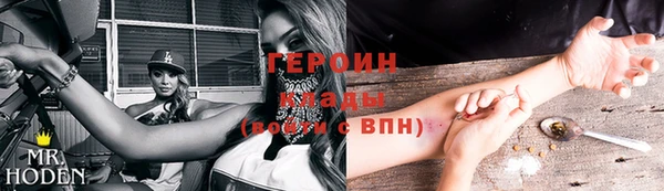 кокаин Вяземский