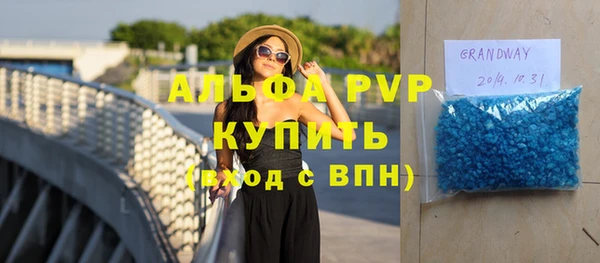 дистиллят марихуана Володарск