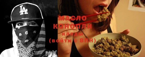 дистиллят марихуана Володарск