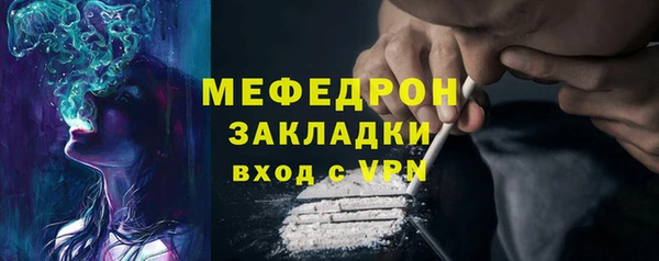 кокаин Вяземский