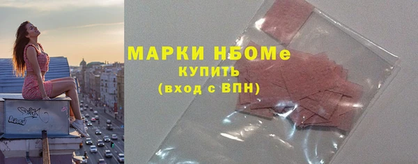 мяу мяу кристалл Вязьма