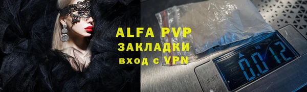 мдпв Волоколамск