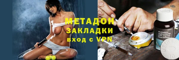 наркотики Вязники