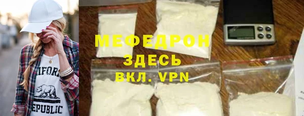 кокаин перу Волосово