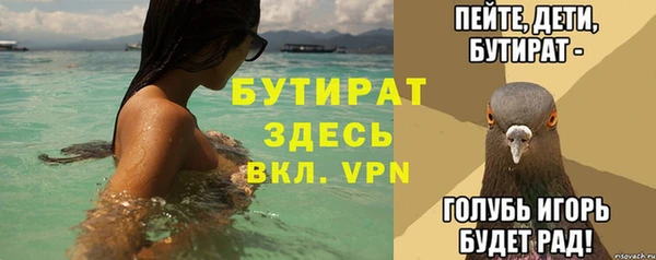 дистиллят марихуана Володарск