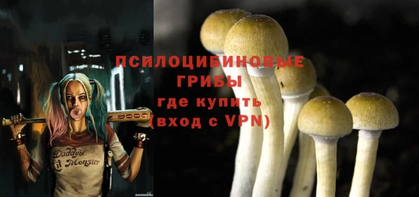 мяу мяу кристалл Вязьма