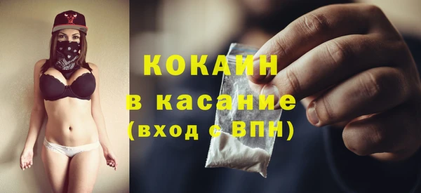 кокаин перу Волосово