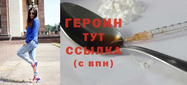 кокаин Вяземский