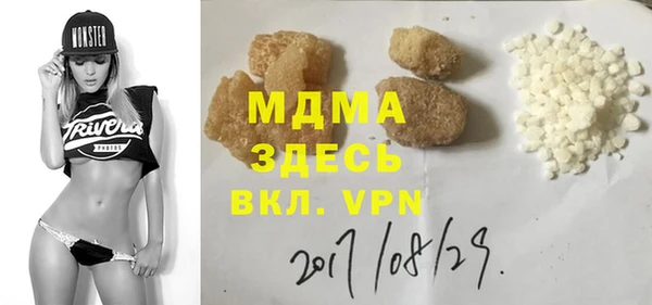 мяу мяу кристалл Вязьма
