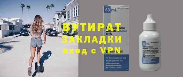 кокаин Вяземский