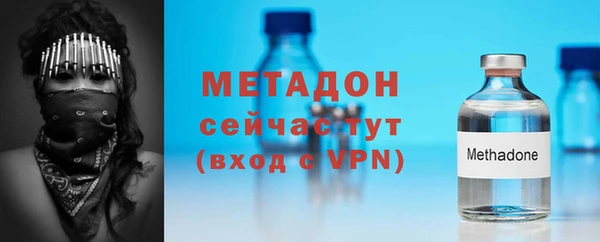 мяу мяу кристалл Вязьма