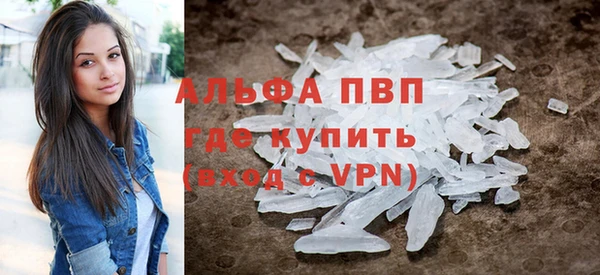 кокаин Вяземский