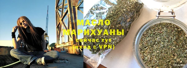 мяу мяу кристалл Вязьма