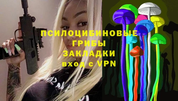 дистиллят марихуана Володарск
