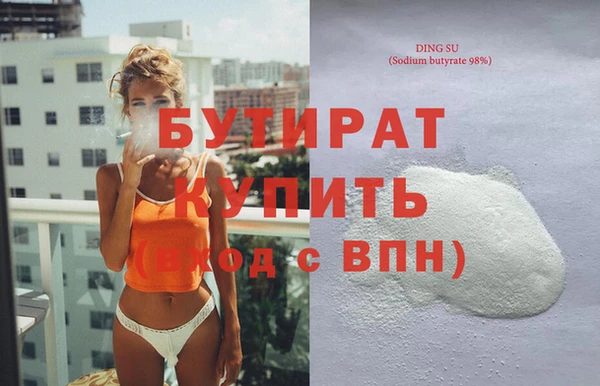 дистиллят марихуана Володарск