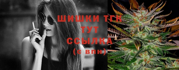 кокаин Вяземский