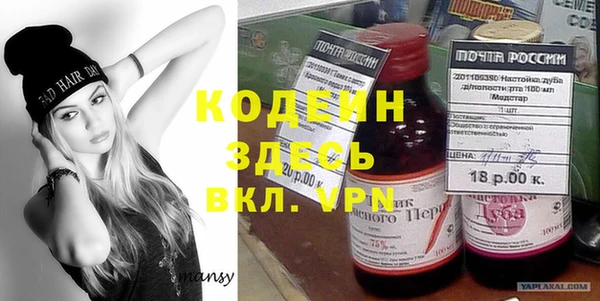 кокаин перу Волосово