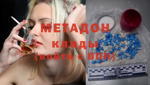 кокаин перу Волосово