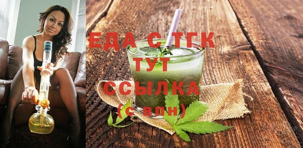 дистиллят марихуана Володарск