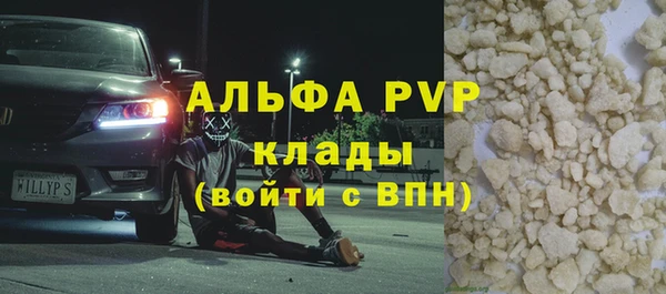 наркотики Вязники