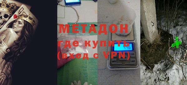 дистиллят марихуана Володарск