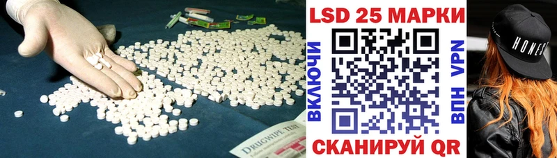 ЛСД экстази ecstasy  Первомайск 