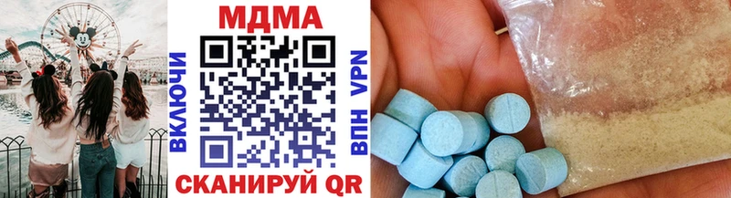 MDMA VHQ  Первомайск 