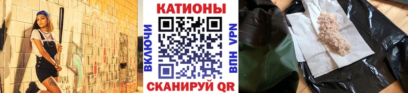 omg ссылки  Первомайск  МЯУ-МЯУ 4 MMC 