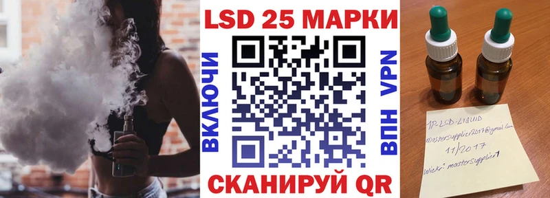 Марки 25I-NBOMe 1,5мг  цена   Первомайск 