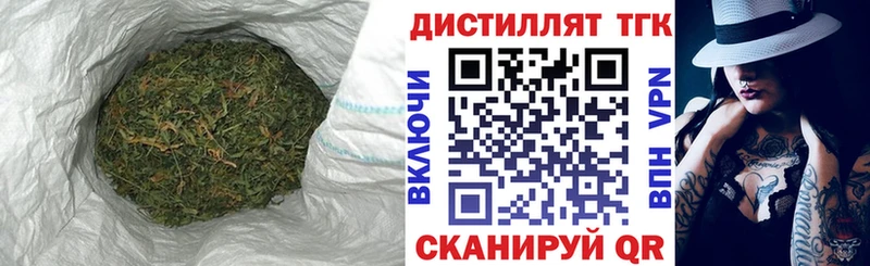 Дистиллят ТГК вейп с тгк  ссылка на мегу ссылка  Первомайск 