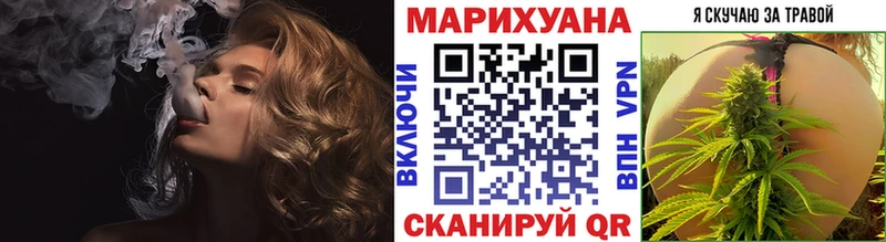 Шишки марихуана AK-47  купить   Первомайск 